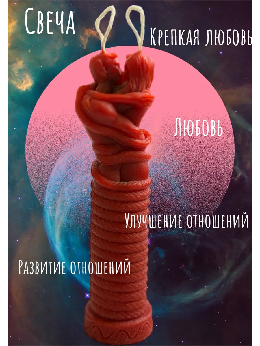 Любовь